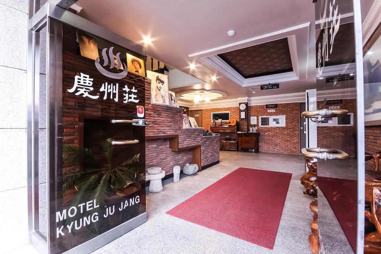 Gyeongjujang Inn Ngoại thất bức ảnh