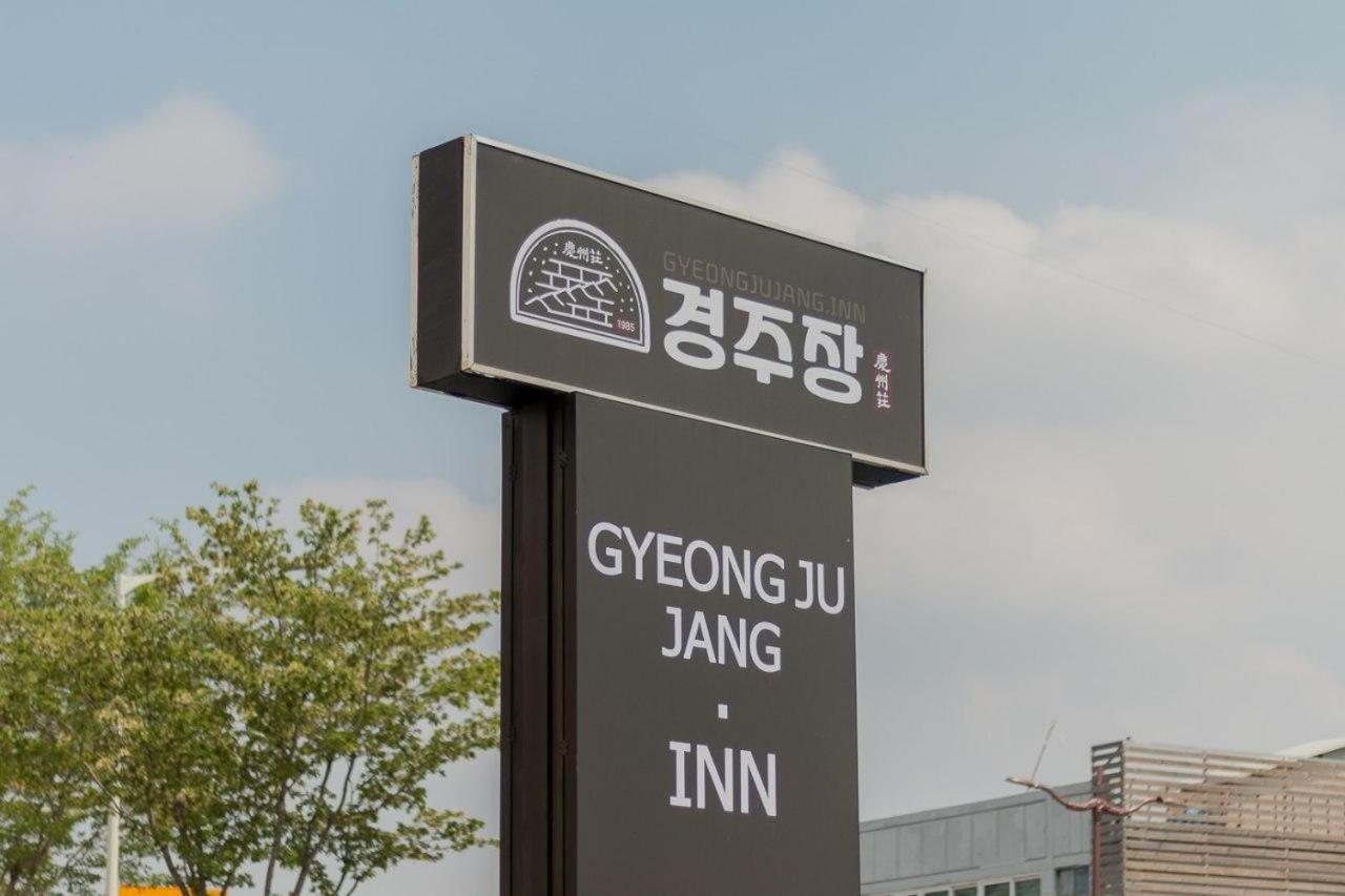 Gyeongjujang Inn Ngoại thất bức ảnh